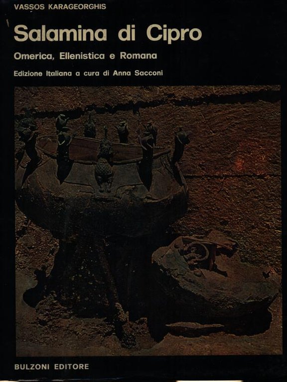 Salamina di Cipro | Immagine Gallery 2