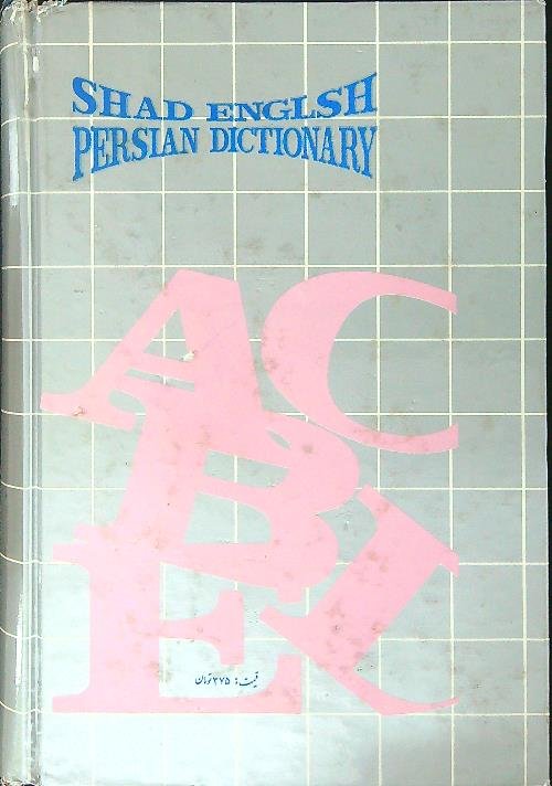Shad English-Persian dictionary | Immagine Gallery 2