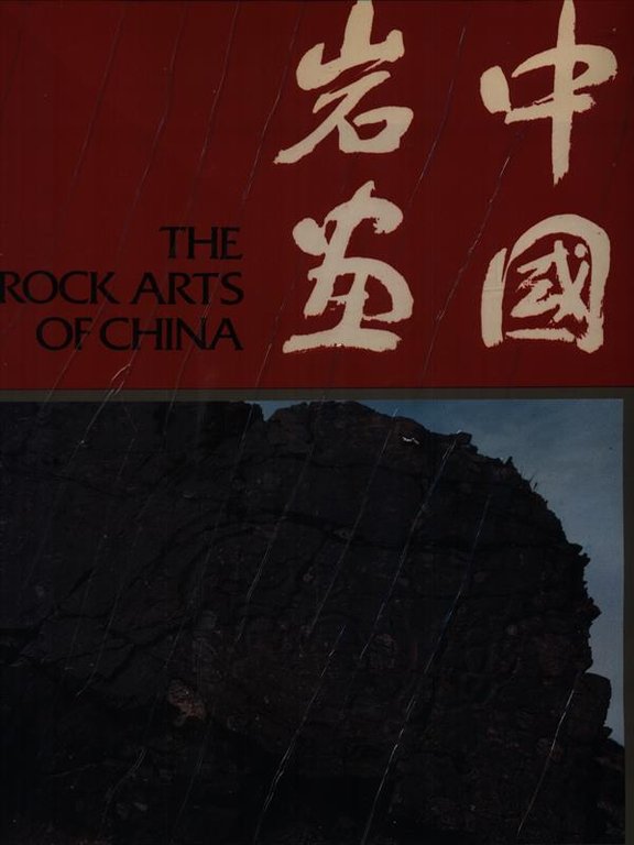 The rock arts of China