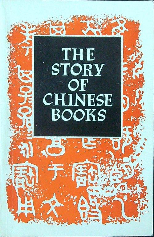 The story of Chinese books | Immagine principale