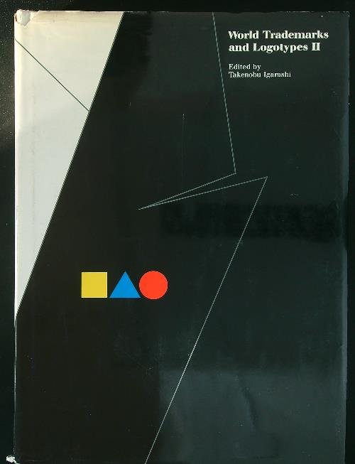 World trademarks and logotypes II | Immagine Gallery 2