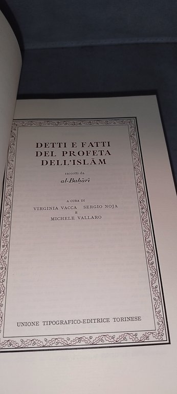 al buhari detti e fatti del profeta dell'silam | Immagine Gallery 7