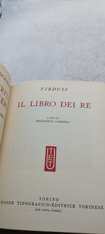 firdusi il libro dei re