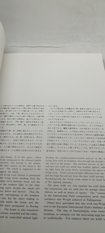 ga global architecture book 1 modern houses