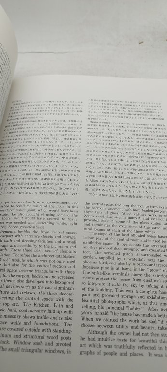 ga global architecture book 2 modern houses