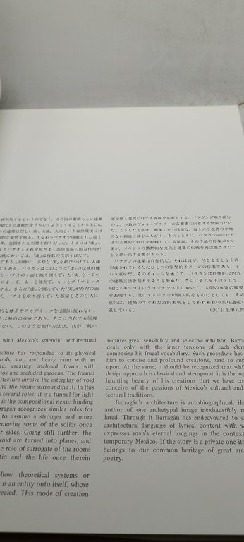 ga global architecture book 3 modern houses