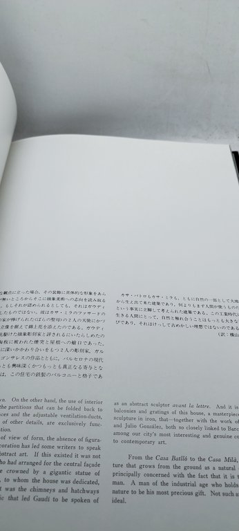 ga global architecture book 4 earlier modern houses