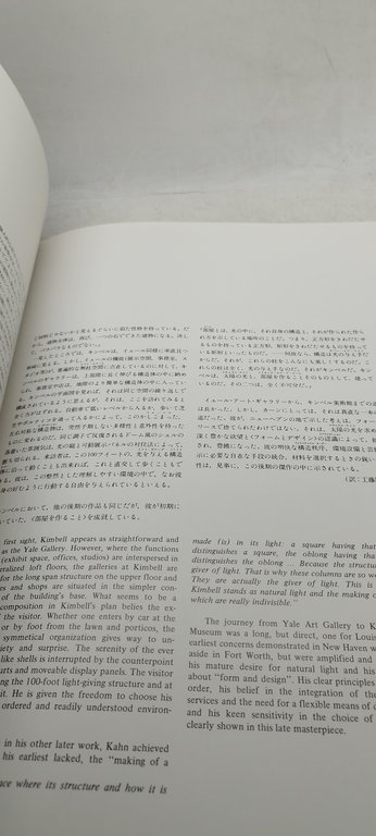 ga global architecture book 9 museums