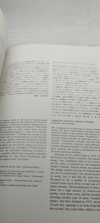 ga global architecture book 7 office buildings