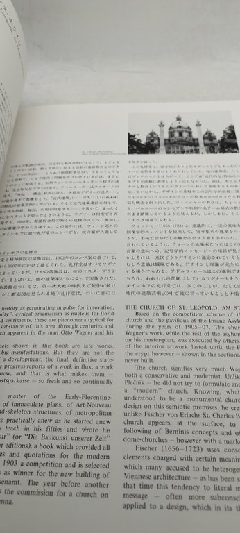 ga global architecutre book 12 earlier modern architecture