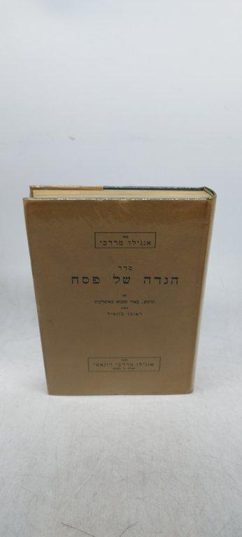 haggada di pesach sefer angelo 1962