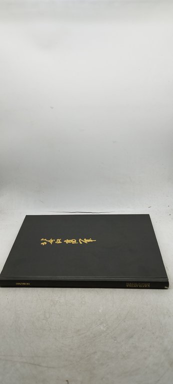 hokusai i capolavori edo 1760-1849 l'arte antica silverio salamon catalogo