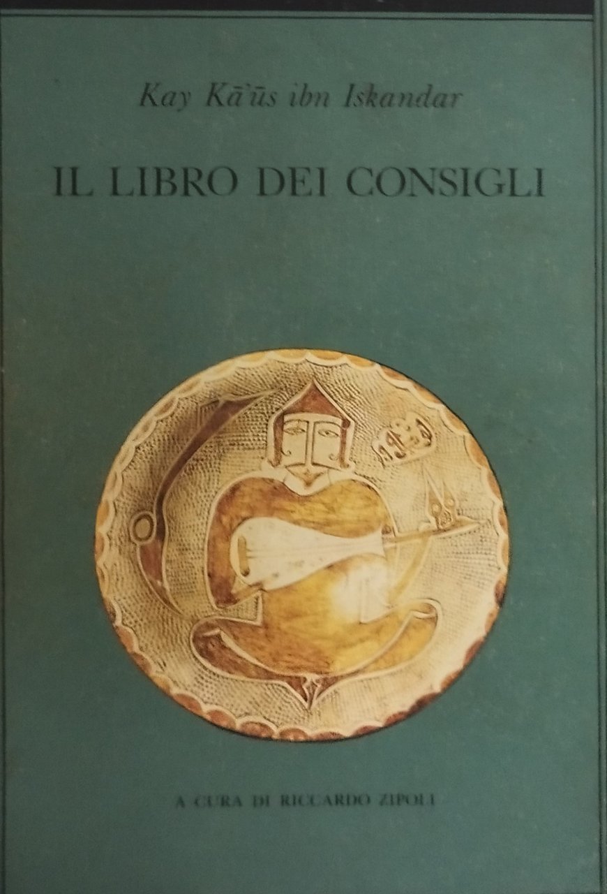il libro dei consigli biblioteca adelphi 105 | Immagine principale
