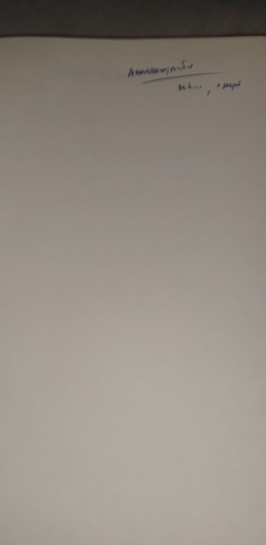 il limite della politica | Immagine Gallery 7