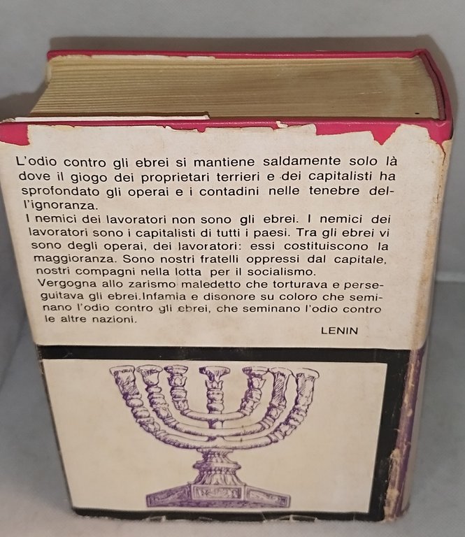 il marxismo e la questione ebraica | Immagine Gallery 2