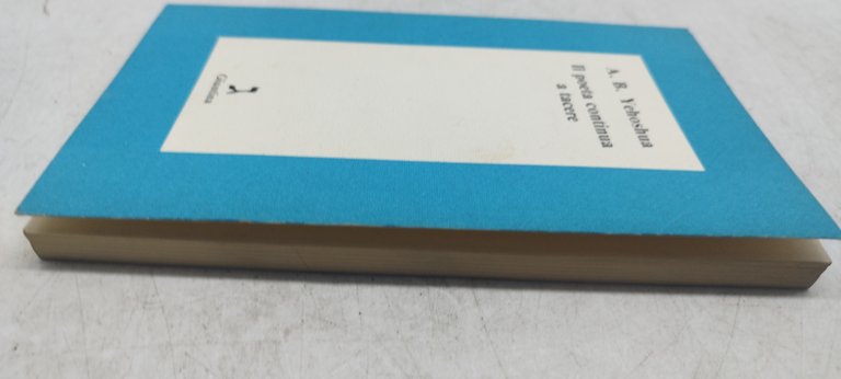 il poeta continua a tacere yehoshua giuntina