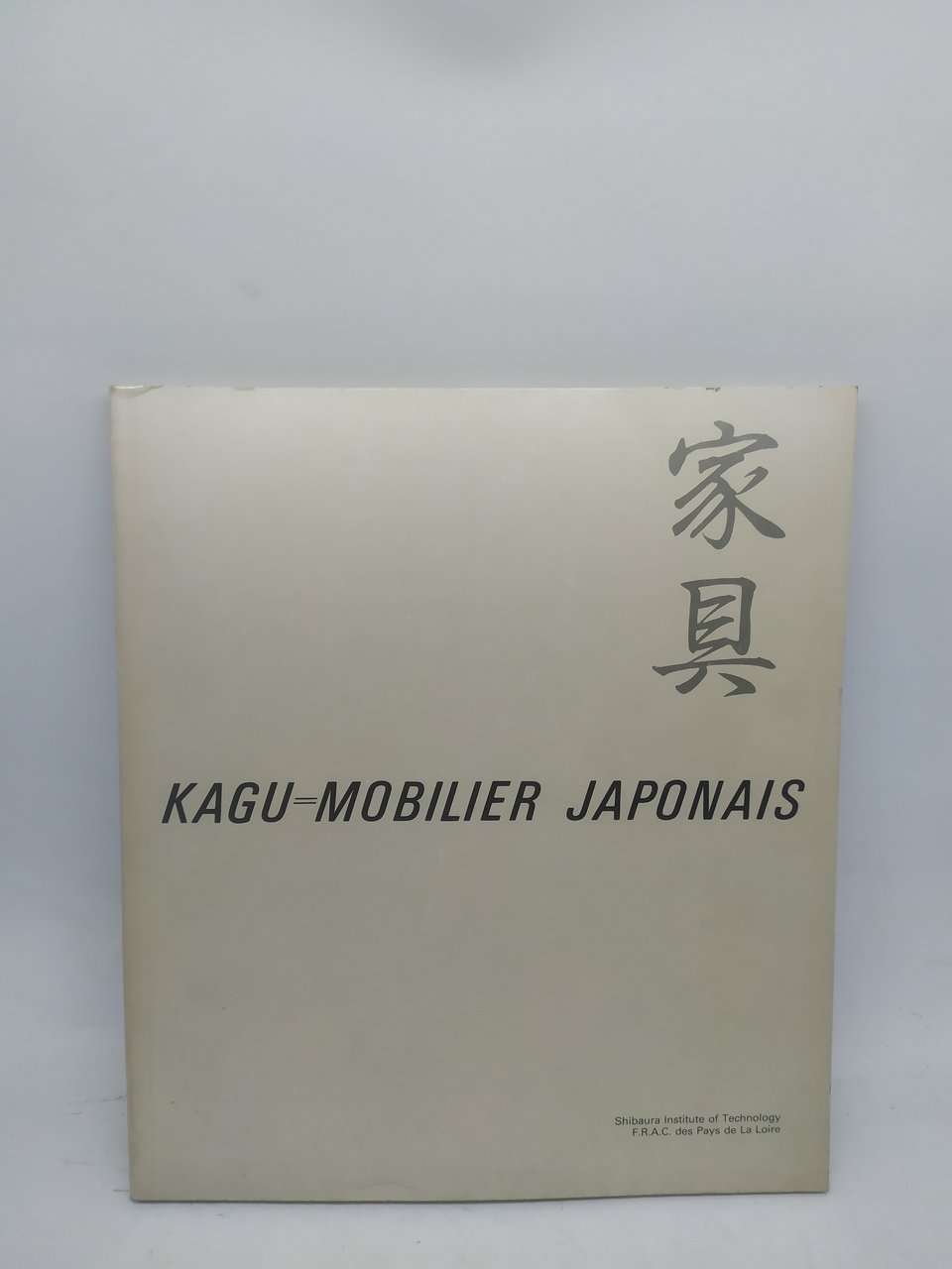 kagu mobilier japonais
