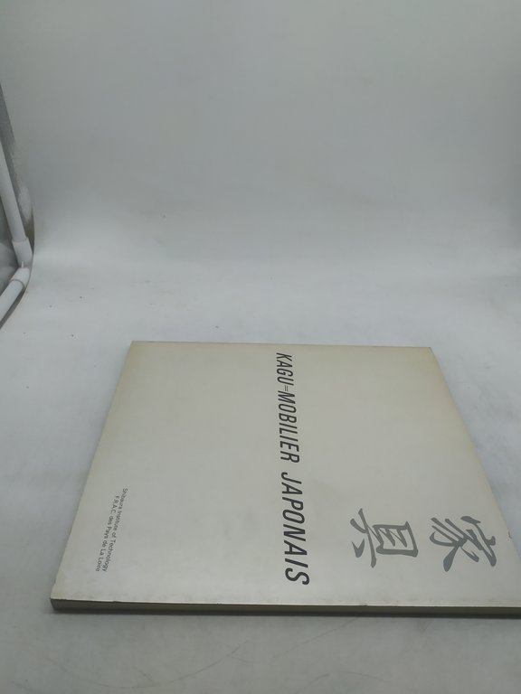 kagu mobilier japonais