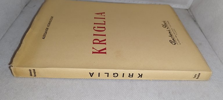 kriglia aleksandr kornejciuk | Immagine Gallery 4