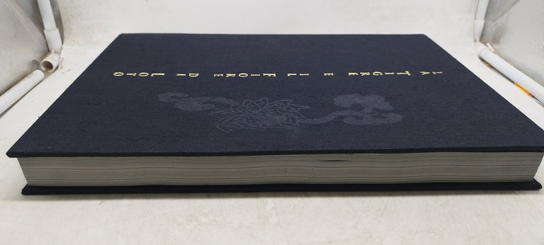 la tigre e il fiore di loto