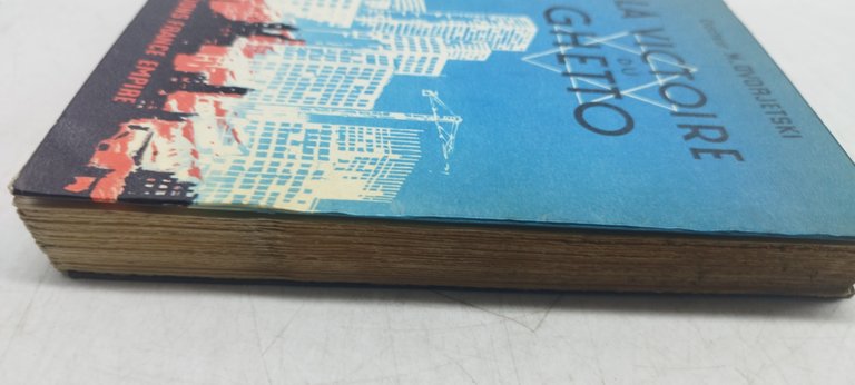 la victoire du ghetto docteur m dvdrjetski