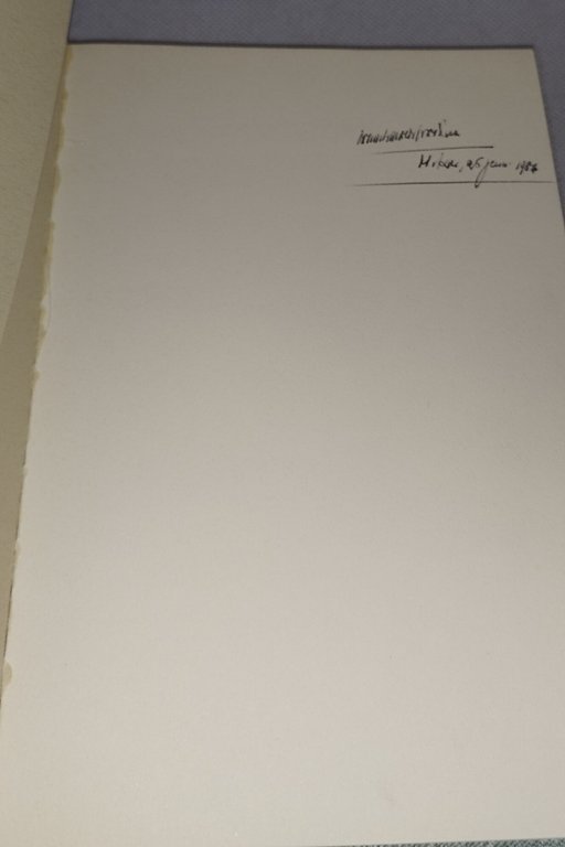 le case di beethoven e altri saggi beethoveniani | Immagine Gallery 5