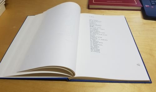 LIBRO RESURREZIONE EDGARDO POCOROBBA 1966 1988