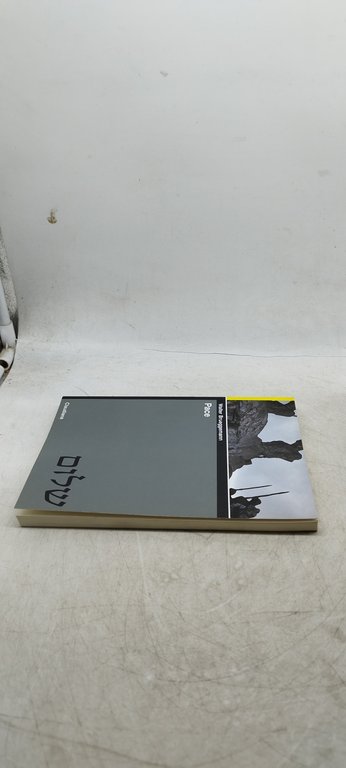 pace walter brueggemann claudiana