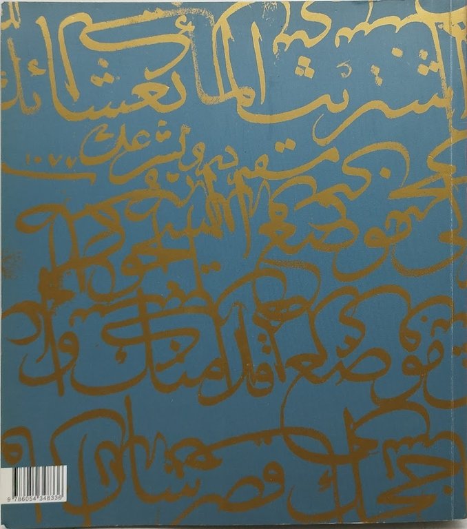 the arts of the book and calligraphy