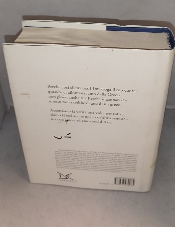 tutte le poesie konstandinos p kavafis | Immagine Gallery 2