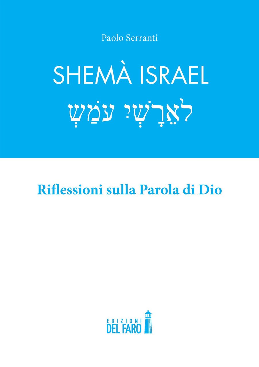 Shemà Israel. Riflessioni sulla Parola di Dio