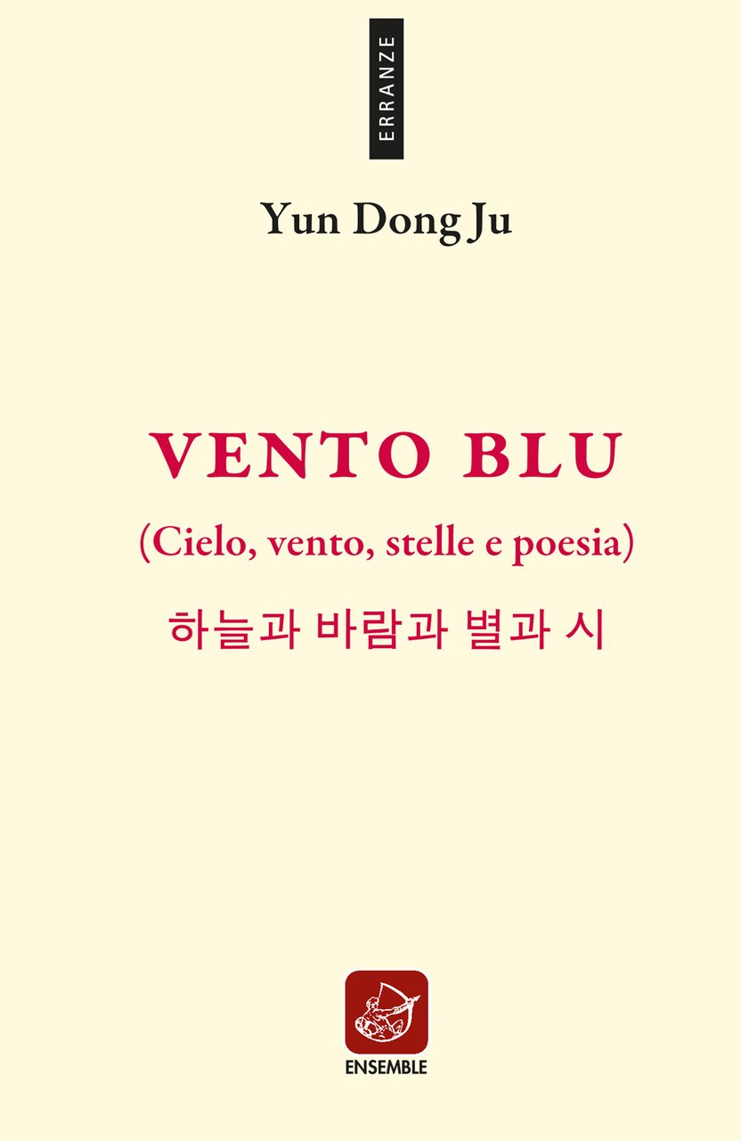 Vento blu. (Cielo, vento, stelle e poesia)