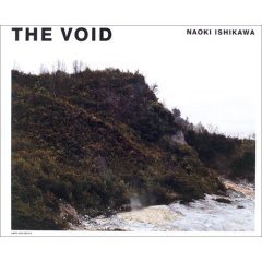 Naoki Ishikawa. The Void