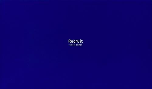 Tomoko Sawada - Recruit