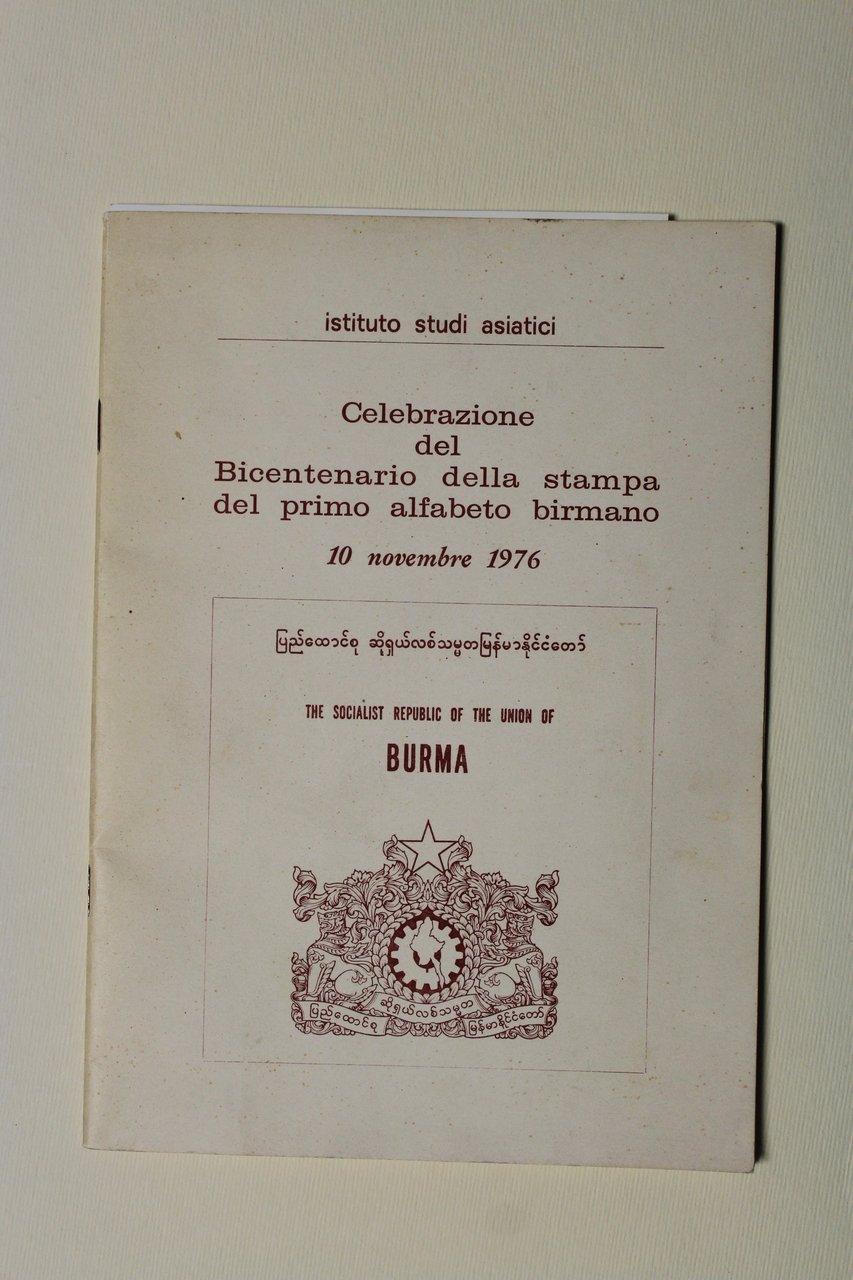 Celebrazione del bicentenario della stampa del primo alfabeto birmano. 10 …
