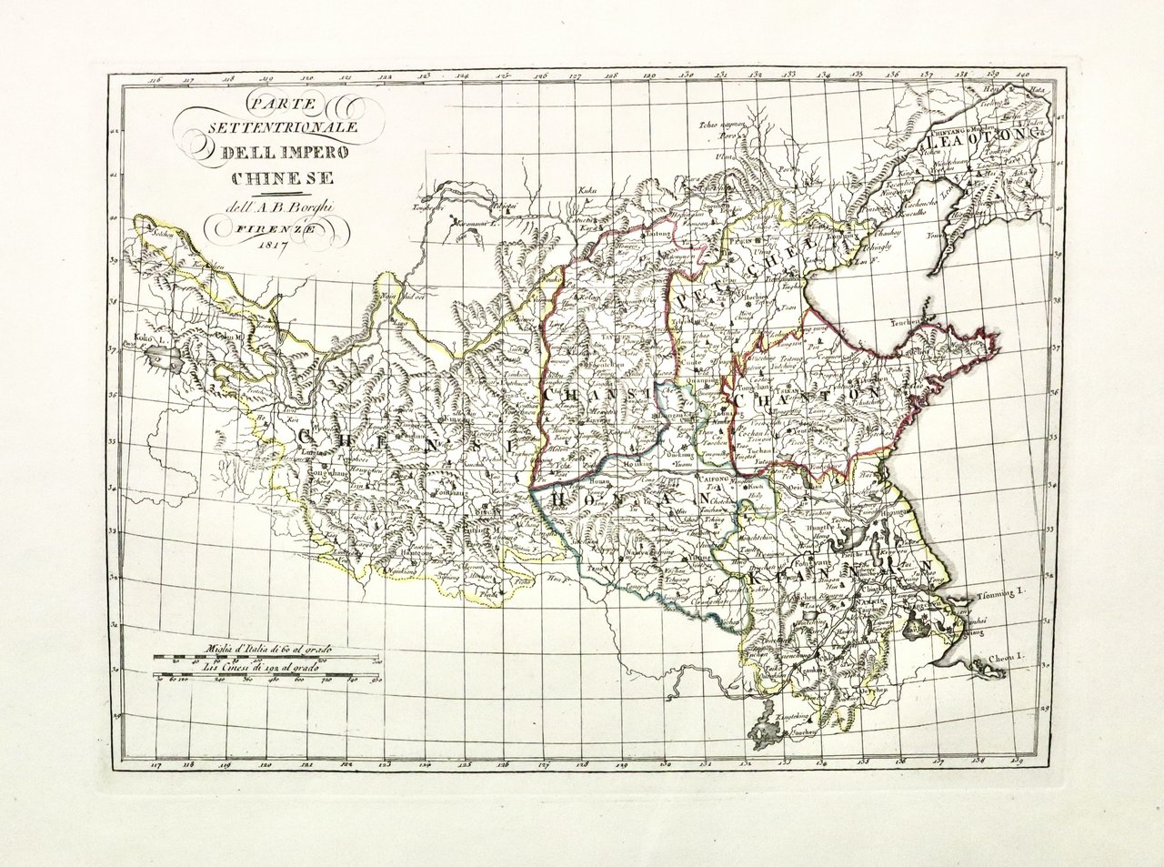Parte settentrionale dell impero chinese | Immagine principale