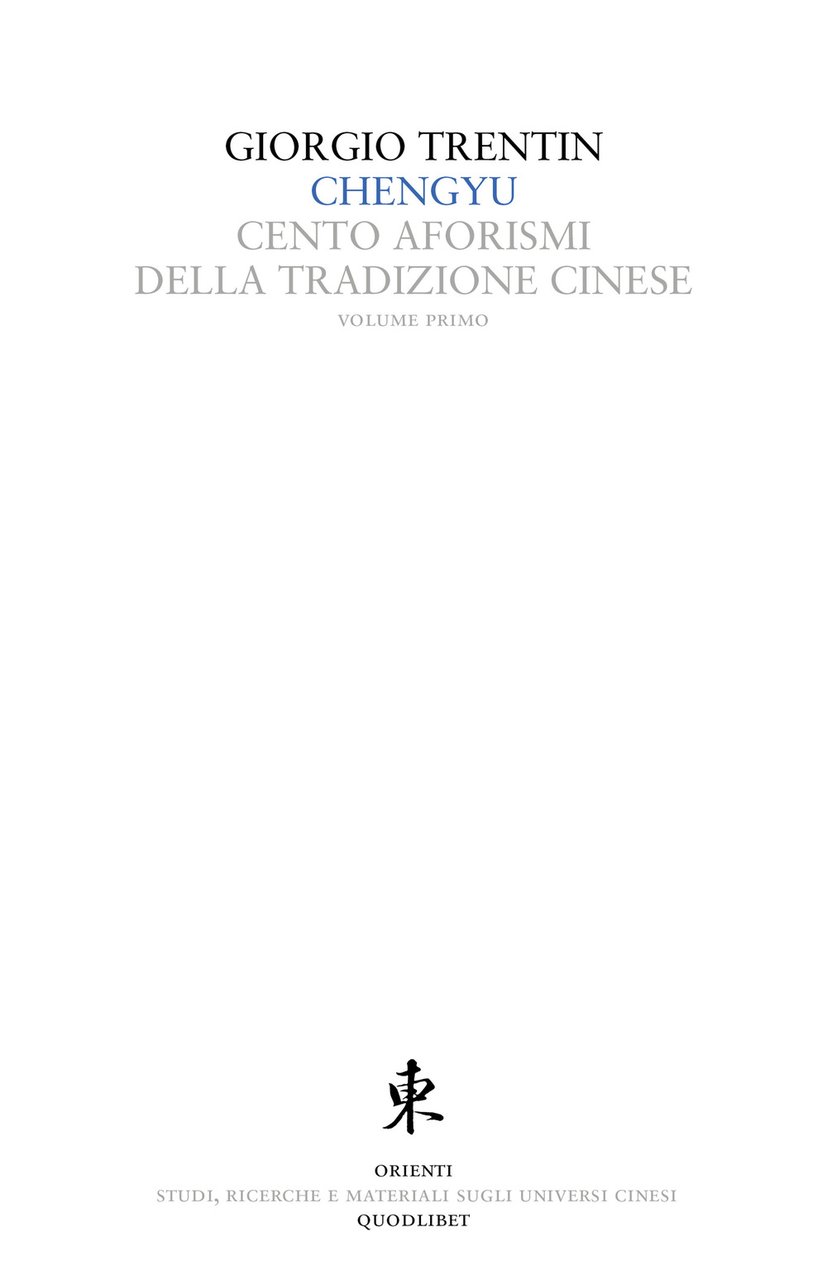 Chengyu. Cento aforismi della tradizione cinese