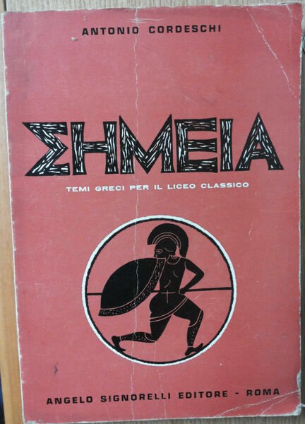 Ehmeia (Seméia) - Cordeschi - Angelo Signorelli Editore,1965 - R | Immagine Gallery 1
