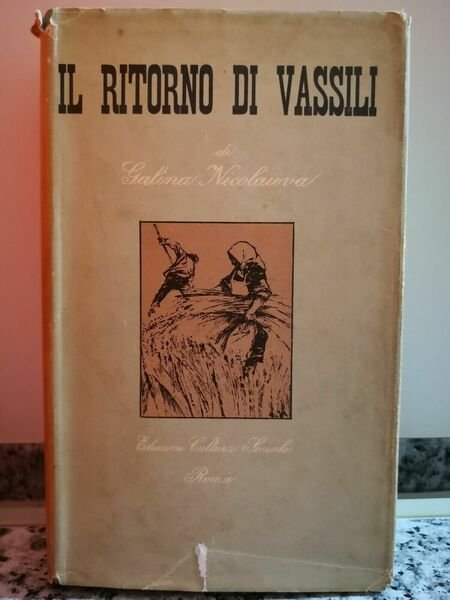 Il ritorno di Vassili di Galina Nicolaieva, 1955, Edizioni Di … | Immagine principale