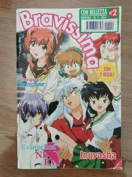 Bravissima n.4 - AA. VV. - G.E.S. Milano - 2001 … | Immagine principale