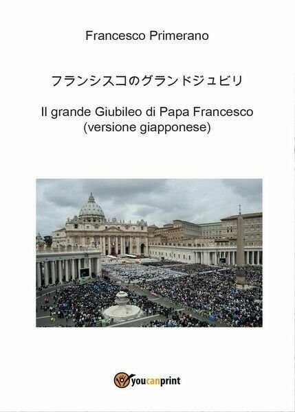 Il grande Giubileo di Papa Francesco (versione giapponese) - ER