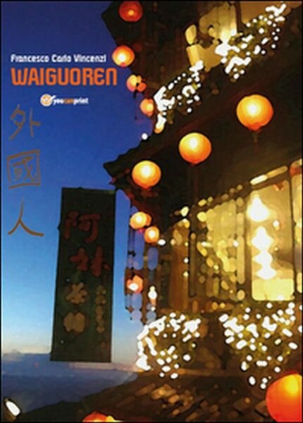 Waiguoren di Francesco C. Vincenzi, 2014, Youcanprint
