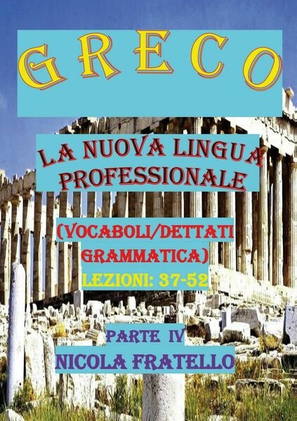 Greco. La nuova lingua professionale. Parte IV di Nicola Fratello, …