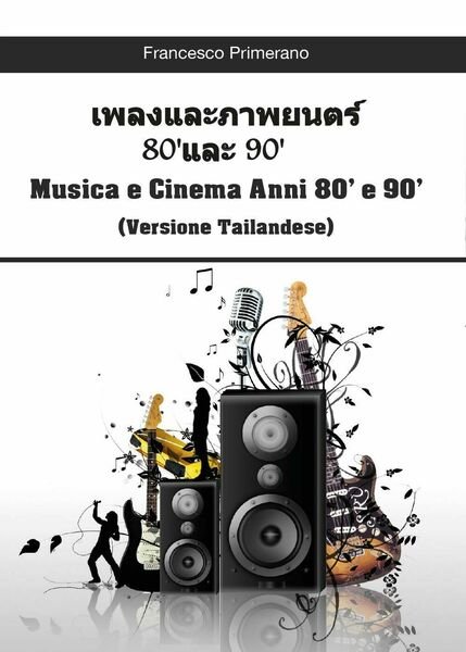 Musica e cinema anni 80? e 90?. Ediz. tailandese di …
