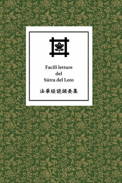 Facili letture del Sutra del Loto di Filippo Adami, 2019, …