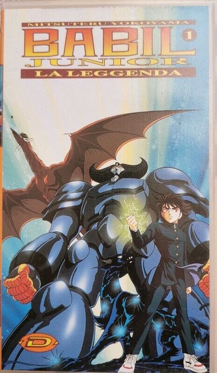 Babil Junior - La leggenda (VHS) | Immagine Gallery 2