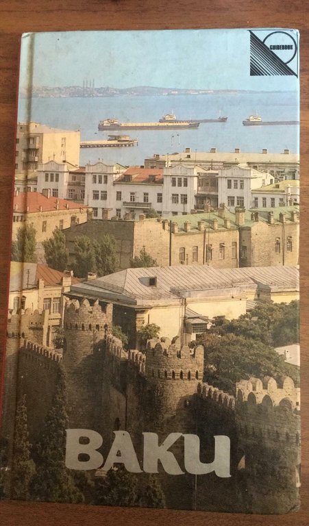 Baku - Emil Agayev, Raduga Publisher Moscow - P | Immagine Gallery 2