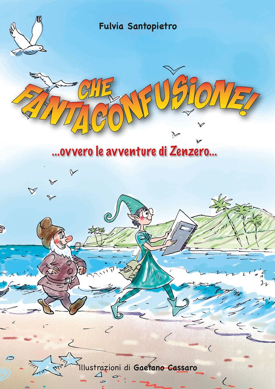 Che Fantaconfusione! .ovvero le avventure di Zenzero. di Fulvia Santopietro,