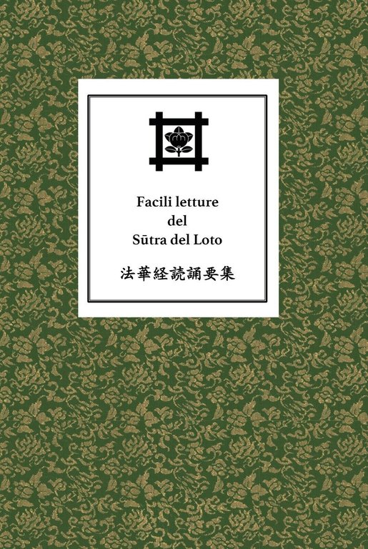 Facili letture del Sutra del Loto di Filippo Adami, 2019, …