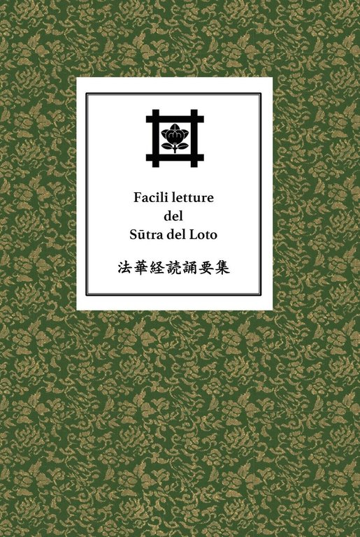 Facili letture del Sûtra del Loto di Filippo Adami, 2019, …